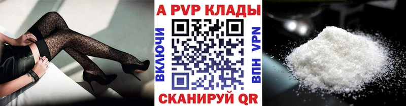 Какие есть наркотики Холм МАРИХУАНА  Cocaine  НБОМе  АМФЕТАМИН  МЕФ  A PVP  ГАШИШ 