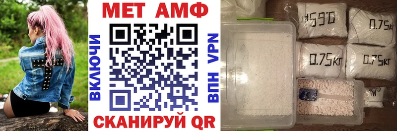 АМФЕТАМИН 97%  MEGA ТОР  Холм  как найти закладки 