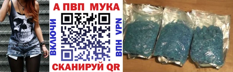 Alpha PVP Crystall  продажа наркотиков  Холм 