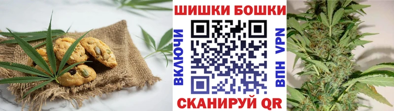 где купить наркотик  Холм  Печенье с ТГК марихуана 