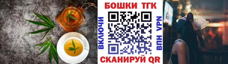 Еда ТГК конопля Холм