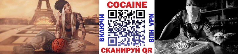 что такое наркотик Холм Cocaine Боливия