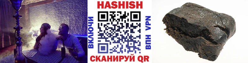 ГАШИШ Изолятор  Холм 