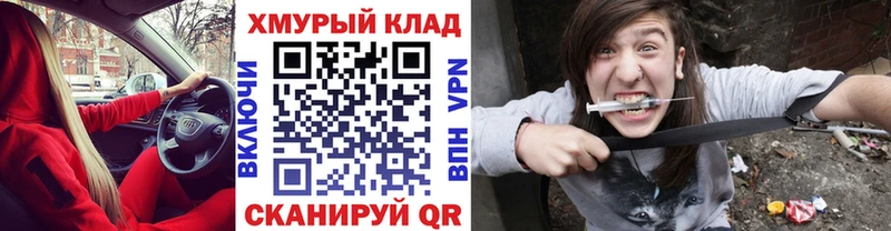 Героин гречка  mega   Холм 