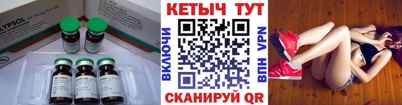 Кетамин VHQ  Холм 