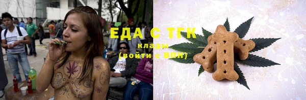 кристаллы Абаза