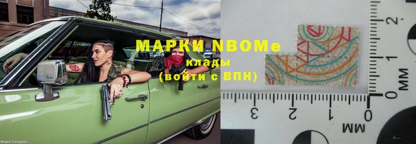 марихуана Абинск