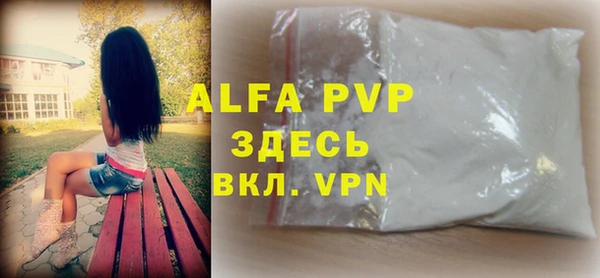 кристаллы Абаза