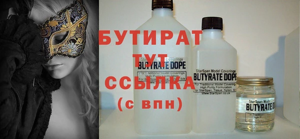 амф Абдулино