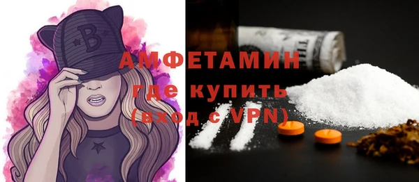 кристаллы Абаза