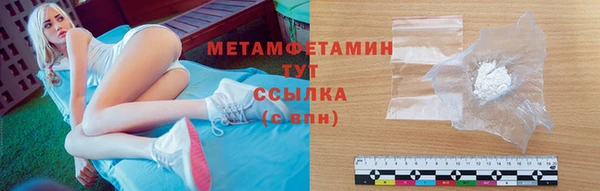 кристаллы Абаза