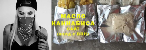 марихуана Абинск