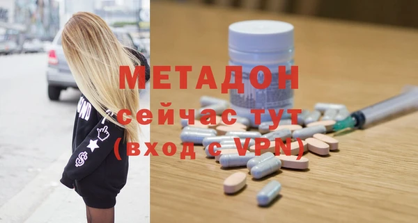 кристаллы Абаза