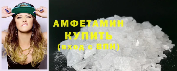кристаллы Абаза