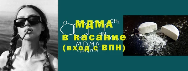 кристаллы Абаза