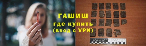 кристаллы Абаза