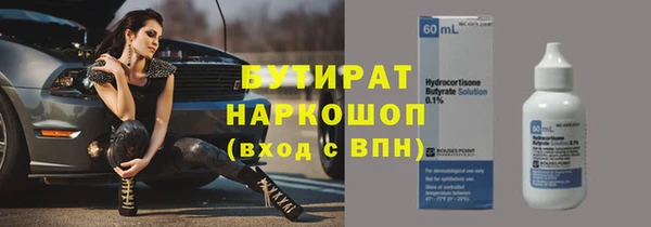 кристаллы Абаза