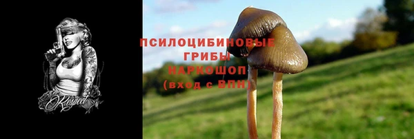 марихуана Абинск