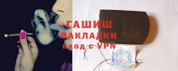 марихуана Абинск
