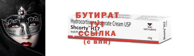 амф Абдулино