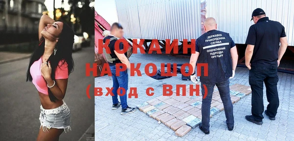 кристаллы Абаза