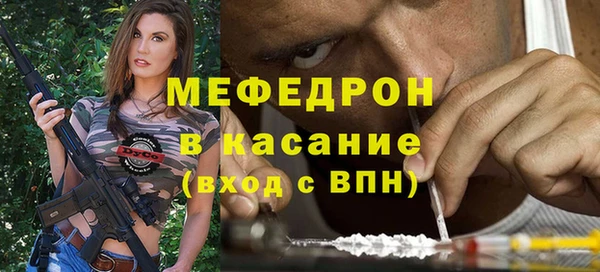 кристаллы Абаза