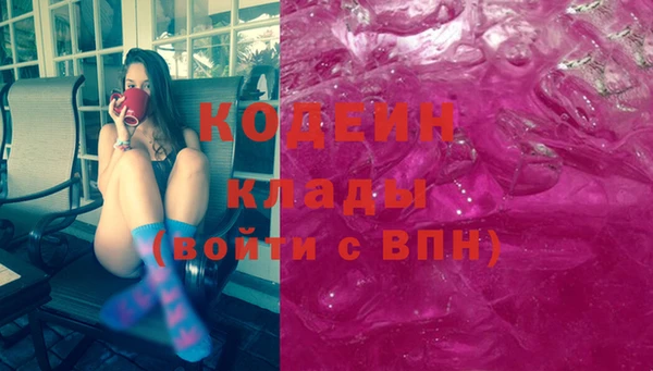 кристаллы Абаза