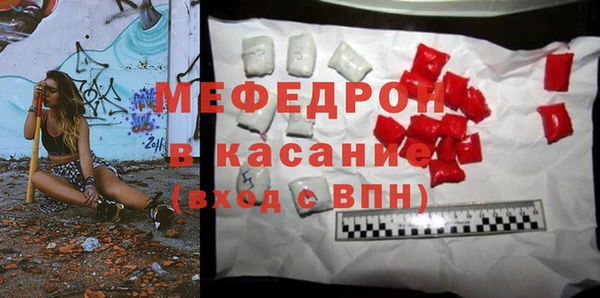 марихуана Абинск