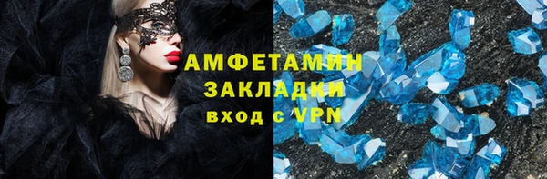 амф Абдулино