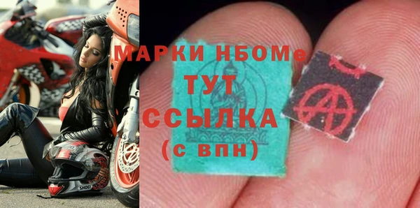 кристаллы Абаза
