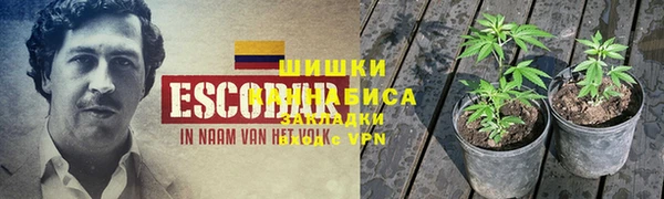марихуана Абинск