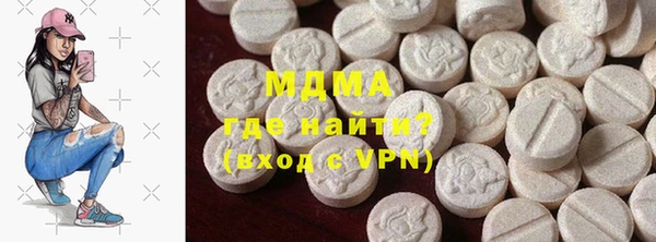 кристаллы Абаза