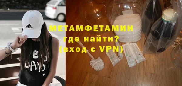 амф Абдулино