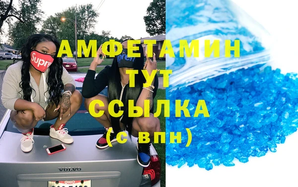 кристаллы Абаза