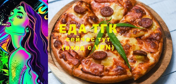 кристаллы Абаза