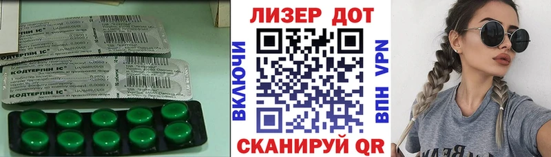 LSD-25 экстази кислота  нарко площадка Telegram  Холм  ссылка на мегу сайт 