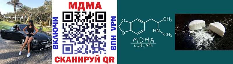 MDMA crystal Холм