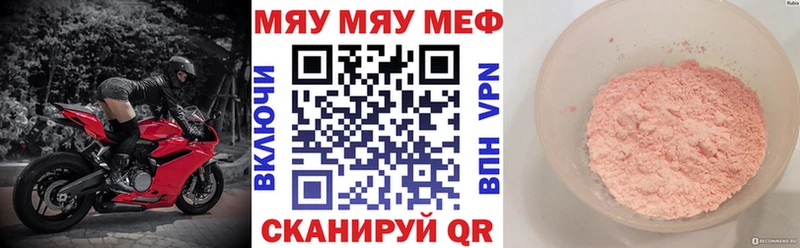цена наркотик  Холм  hydra ТОР  Меф кристаллы 
