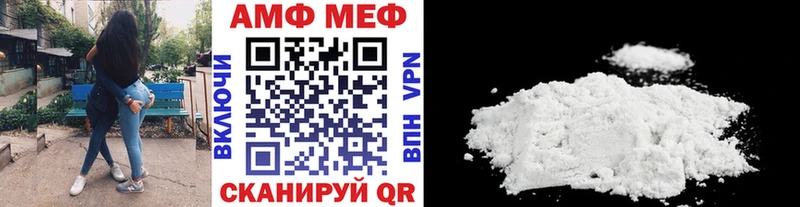 Метамфетамин Декстрометамфетамин 99.9%  blacksprut ССЫЛКА  Холм 