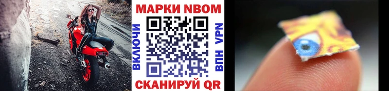 KRAKEN рабочий сайт где купить Холм Наркотические марки 1,5мг