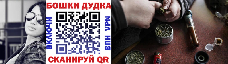 Бошки марихуана индика  ОМГ ОМГ ссылки  Холм 